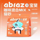 Baofei cat litter deodorizing dust-free cat litter coffee grounds mixed with tofu cat litter bentonite cat litter 2.5kg